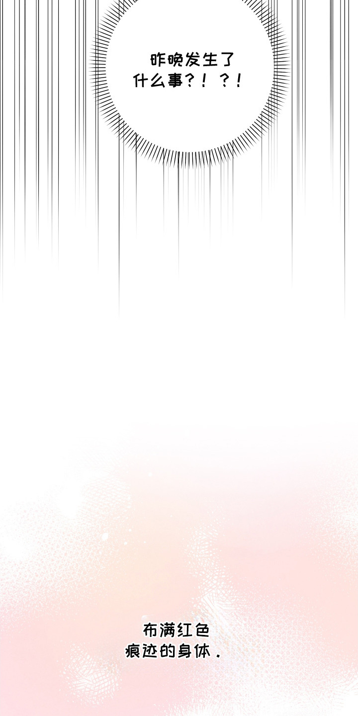 第5话17