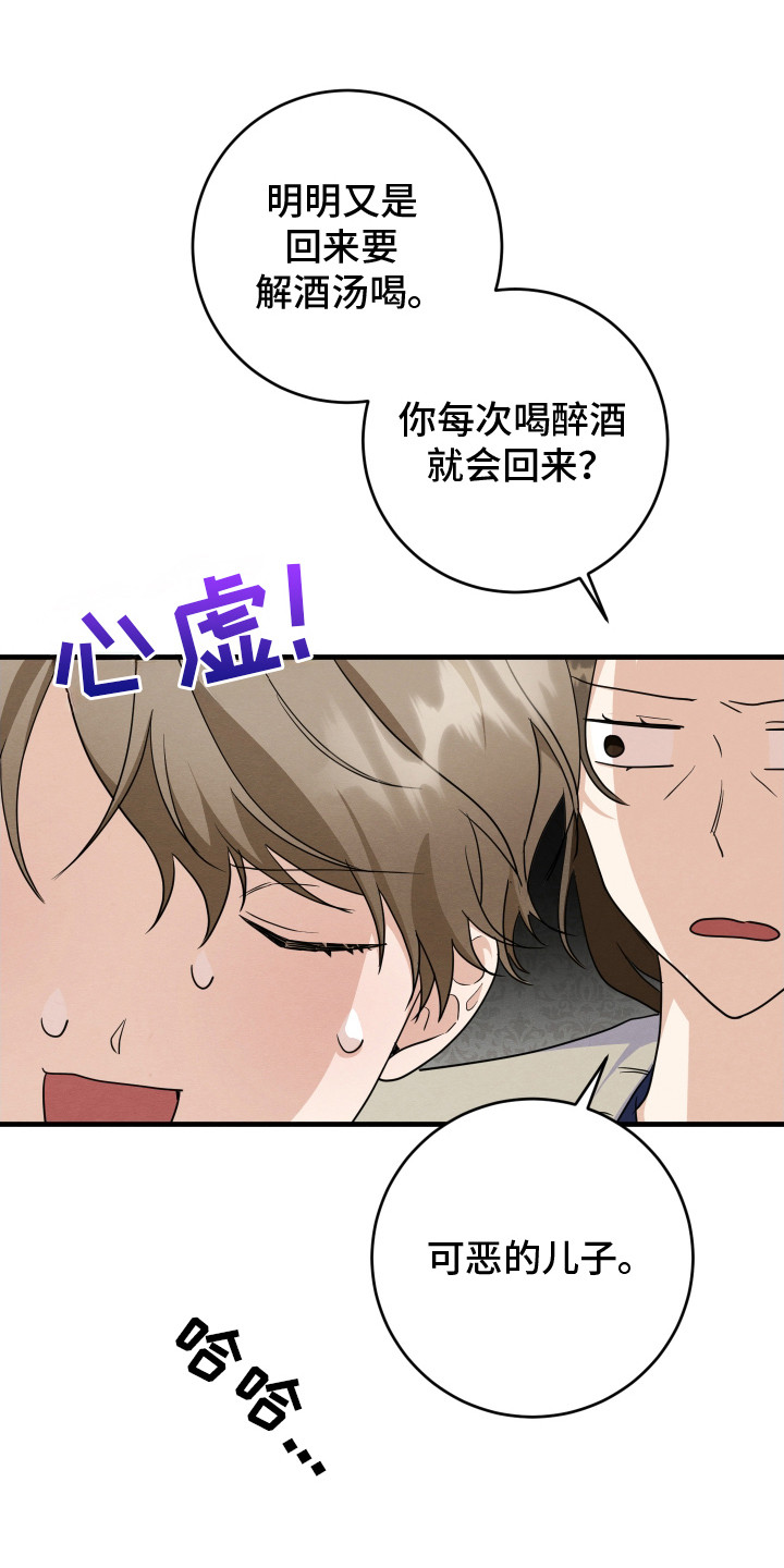 第5话2