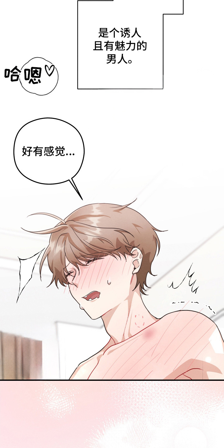 第5话20