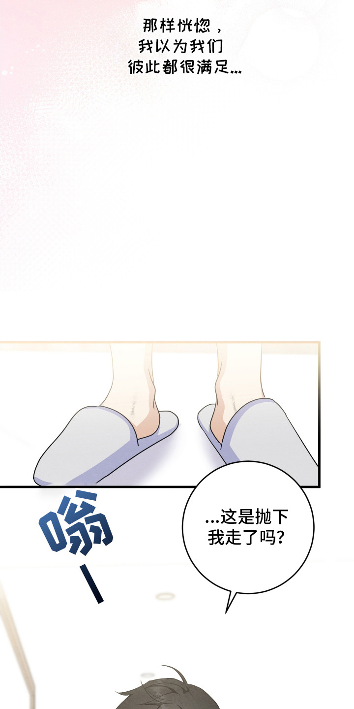 第5话21