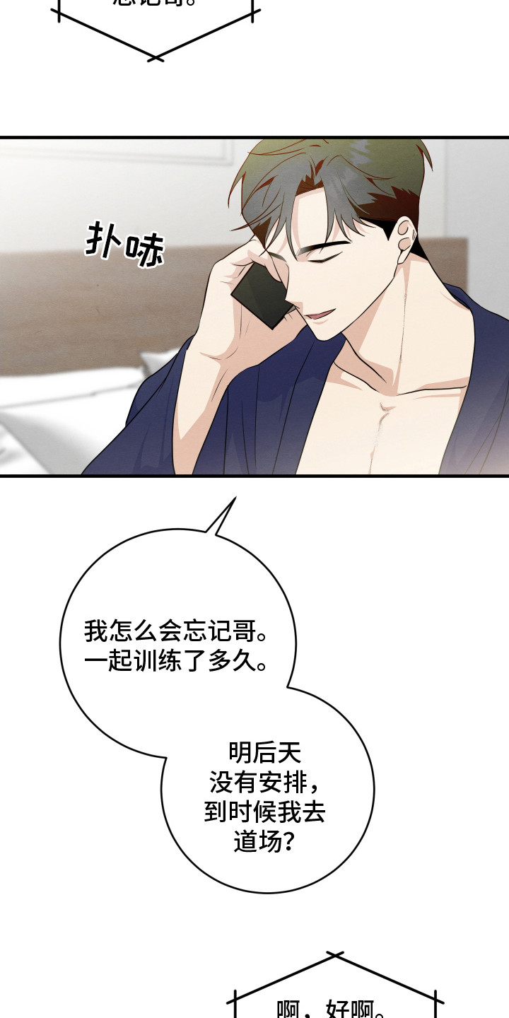 第5话25