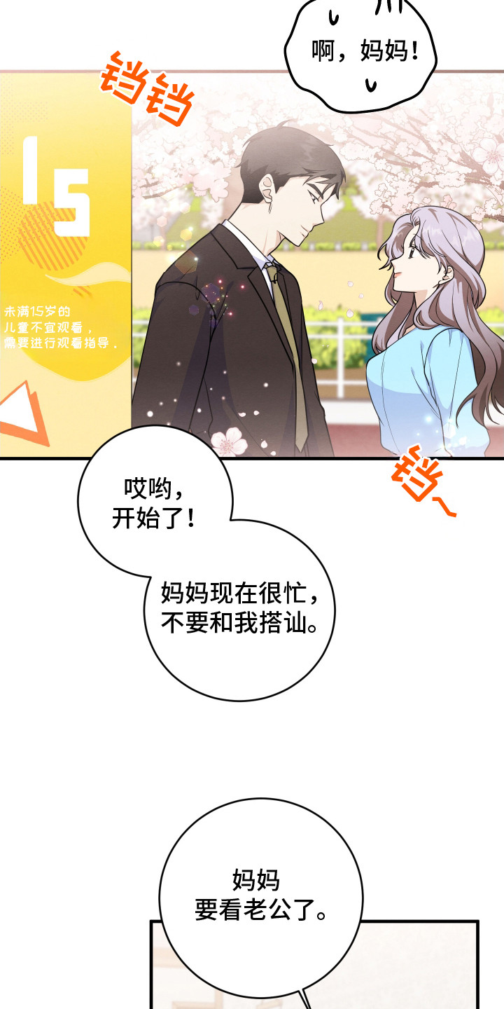 第5话9