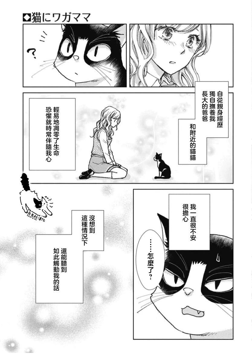 第1话43
