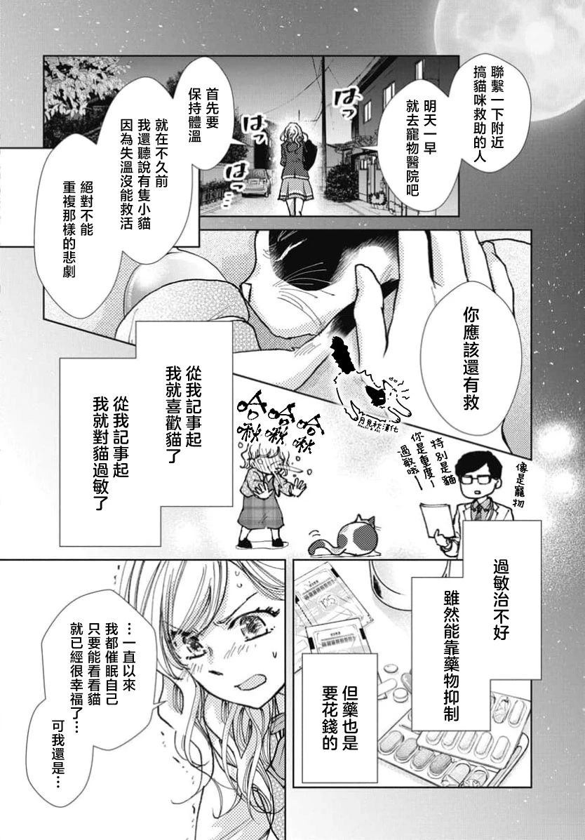 第1话12