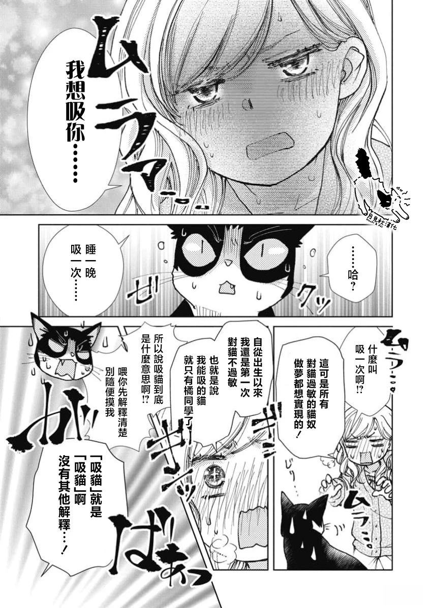 第1话47