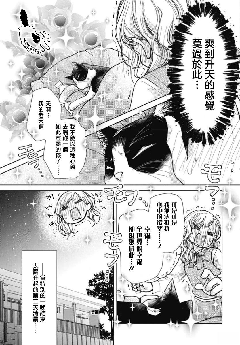 第1话13