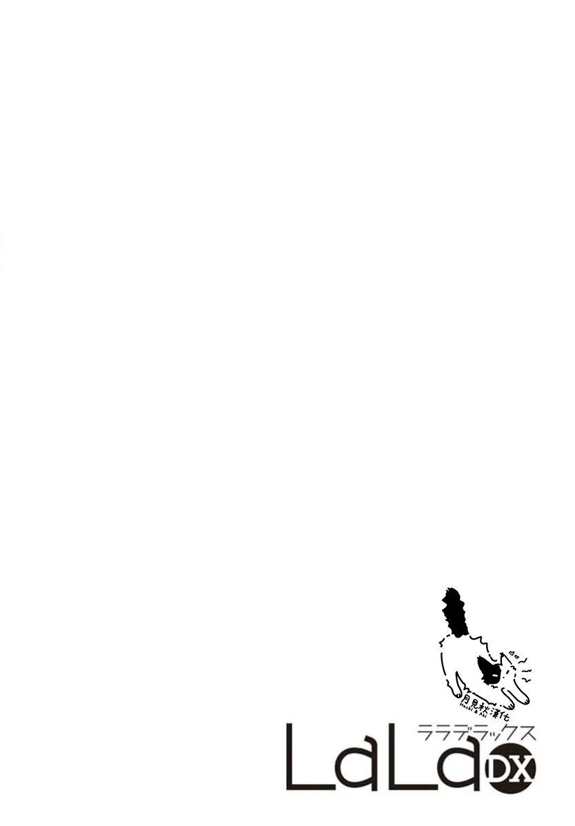 第1话2