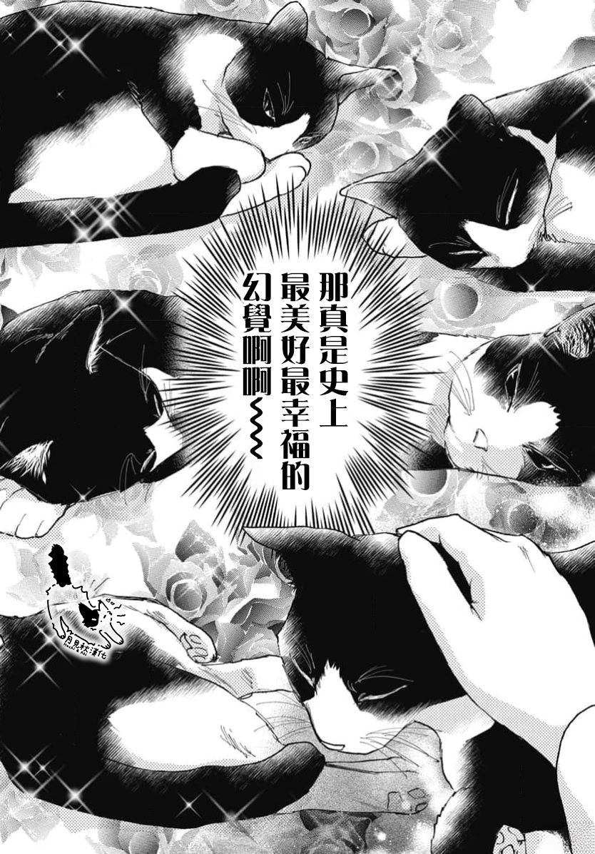 第1话28