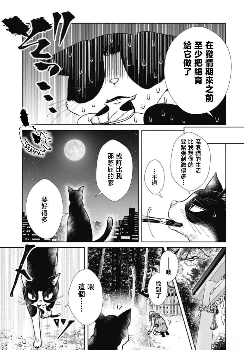 第1话39