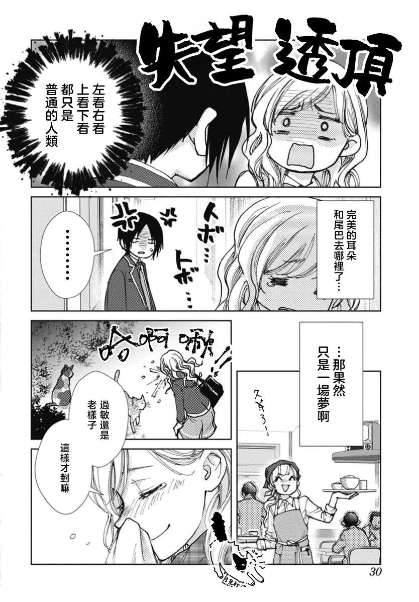 第1话26