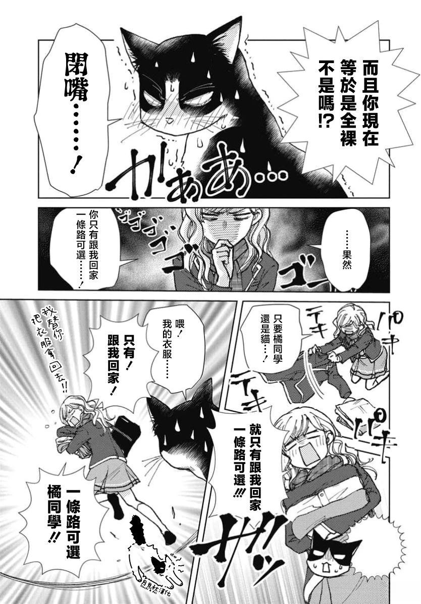 第1话31
