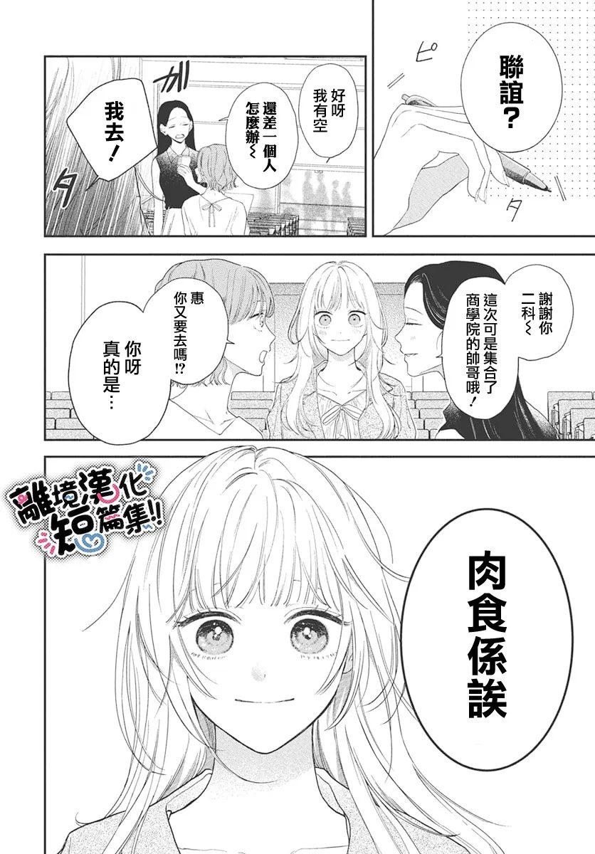 短篇1