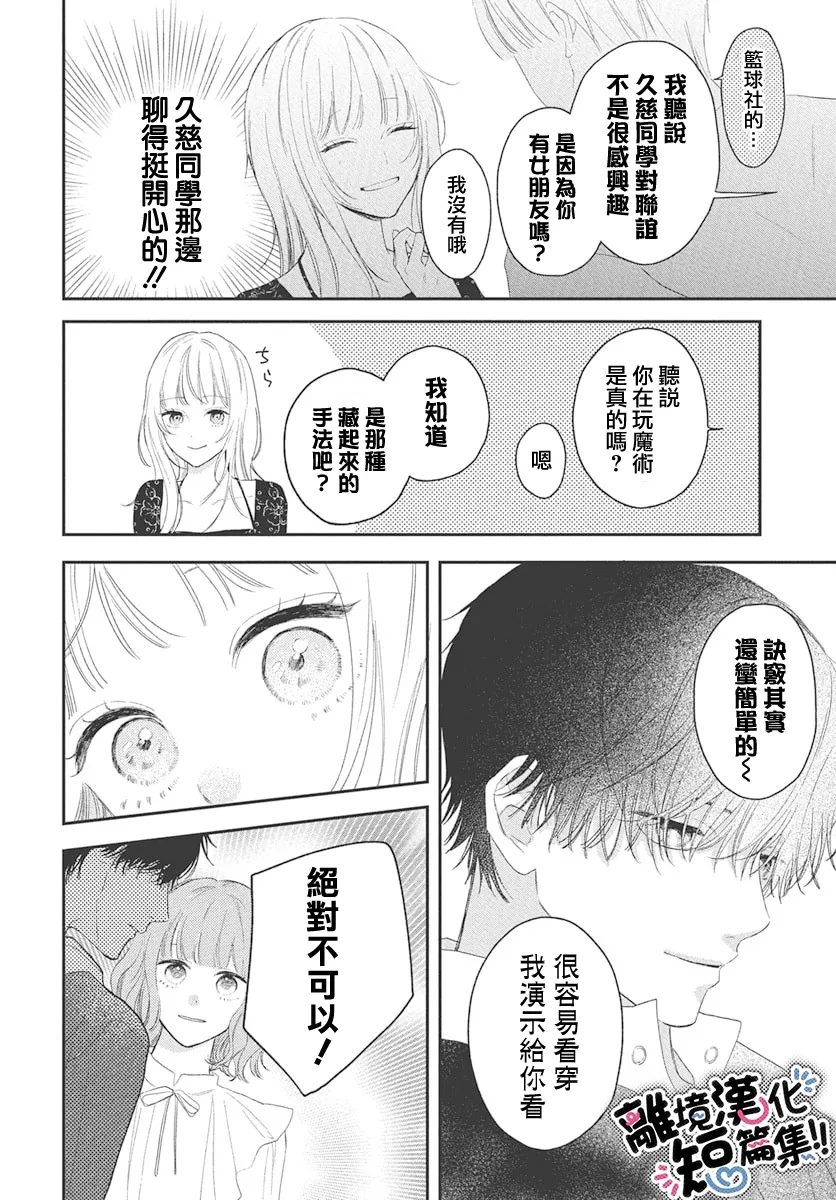 短篇17