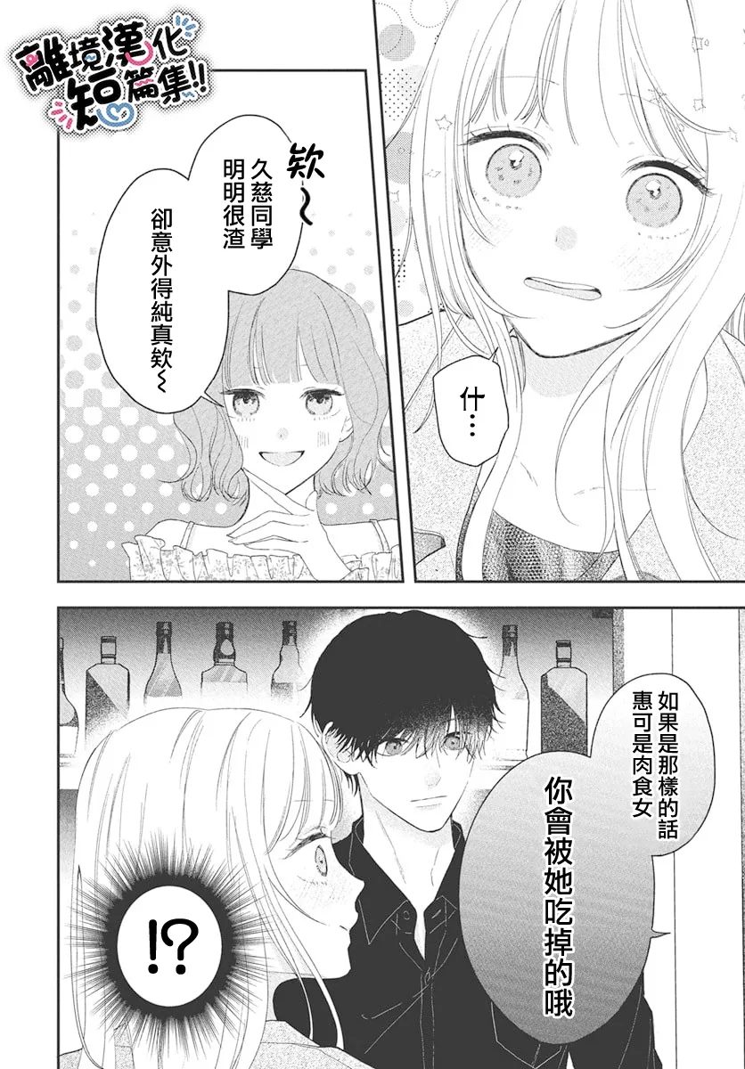 短篇27