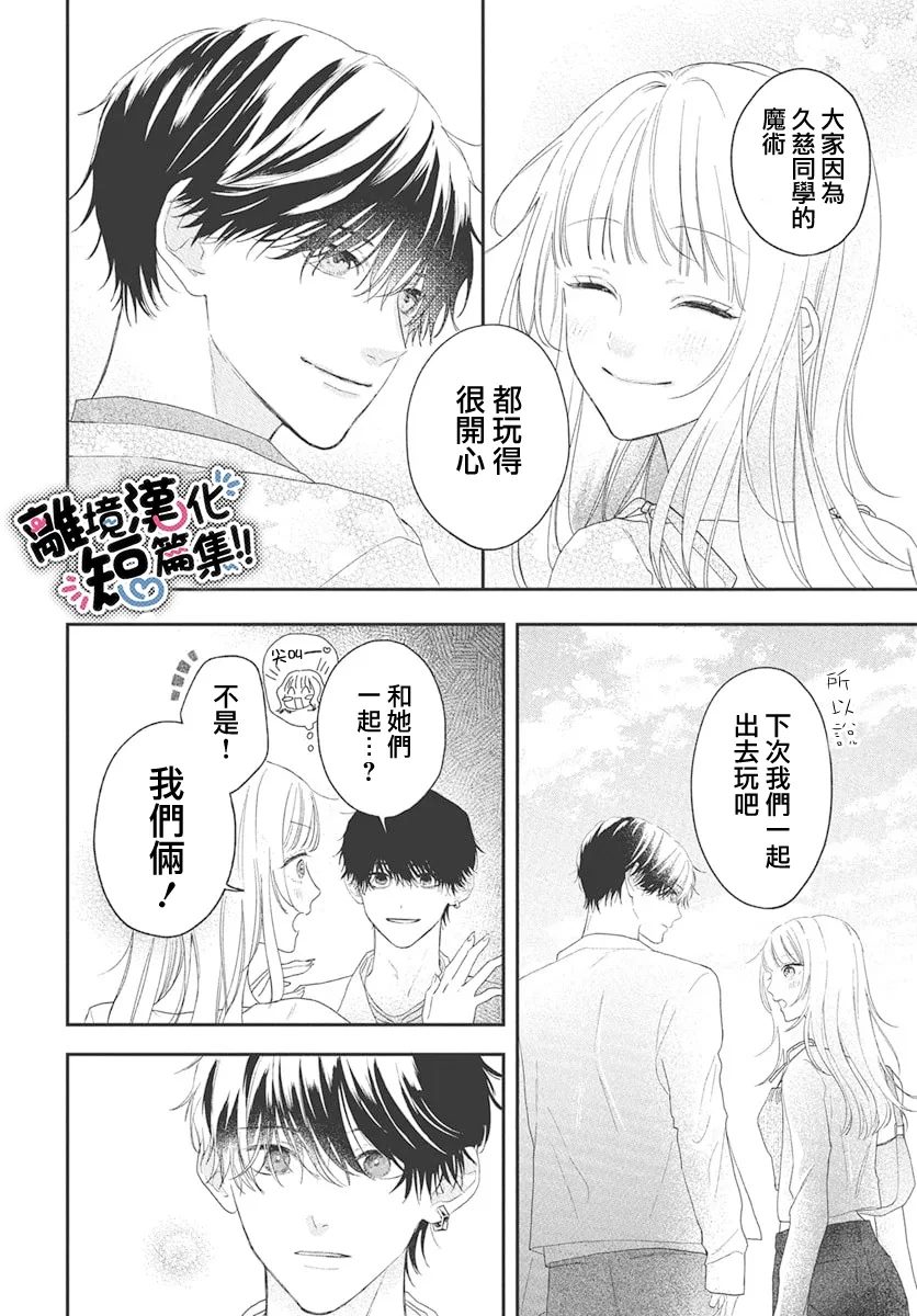 短篇37