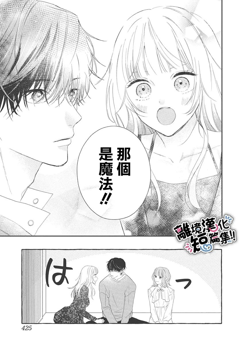短篇18