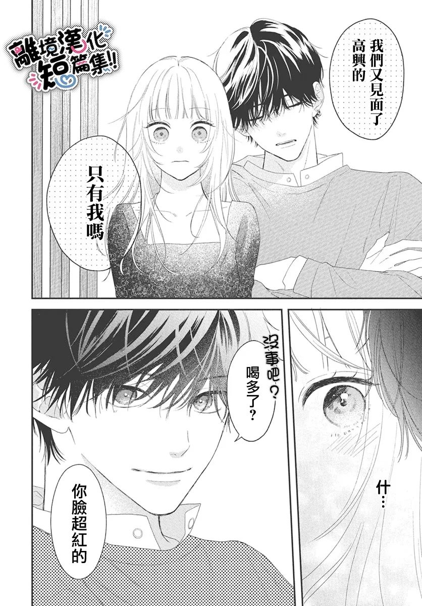 短篇15