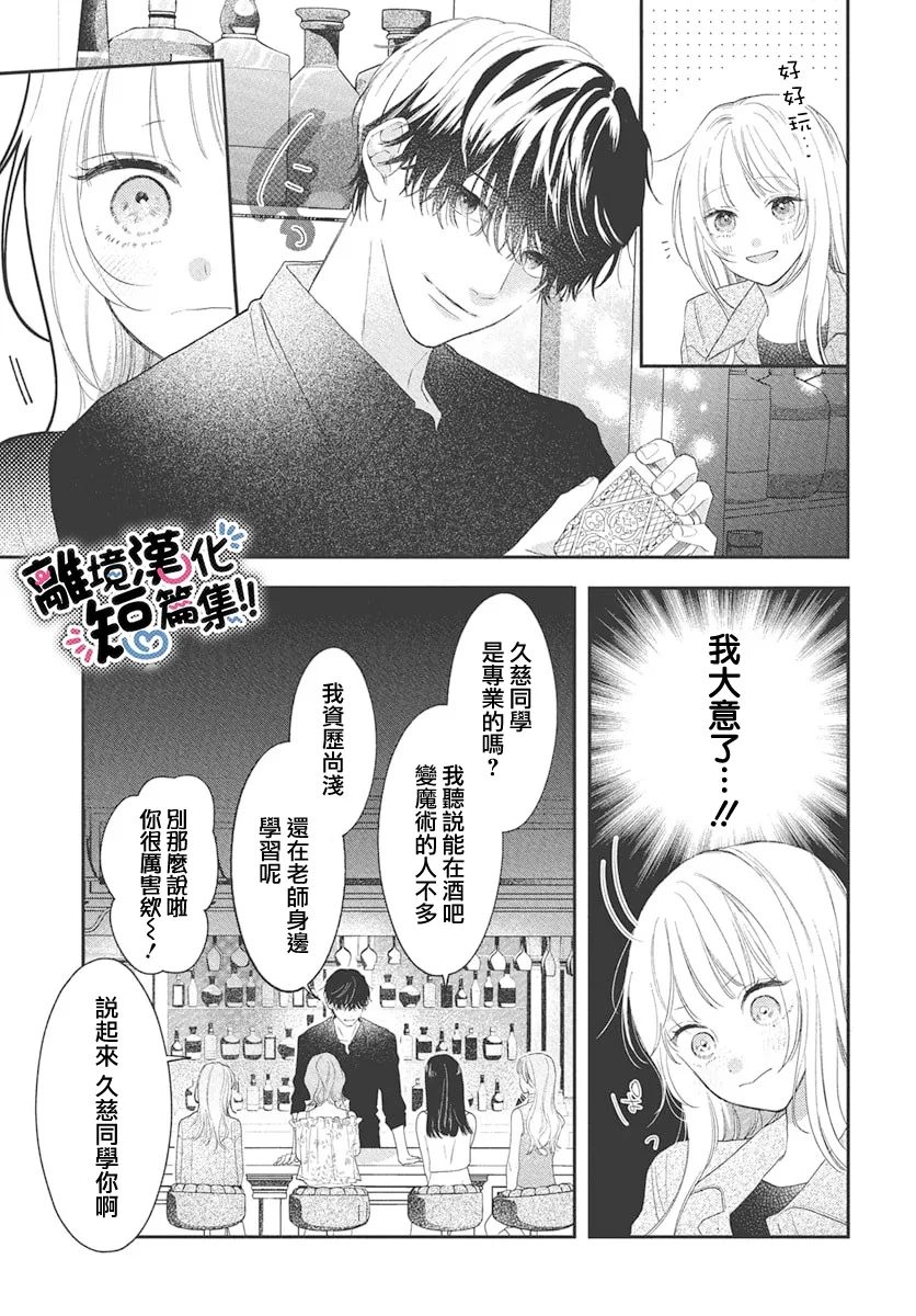 短篇22
