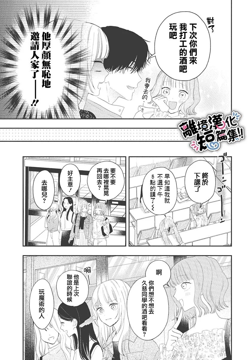 短篇20