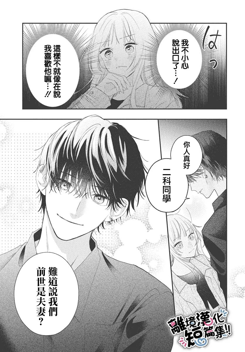 短篇26