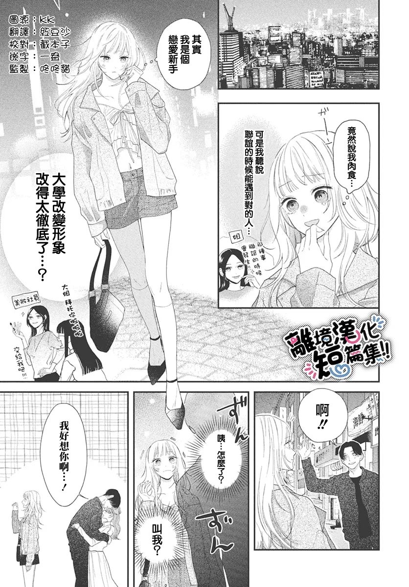 短篇2
