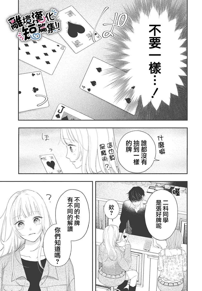 短篇30