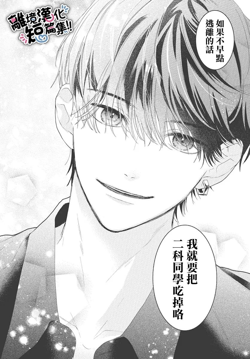 短篇33