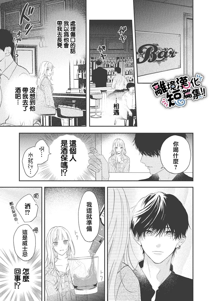 短篇6