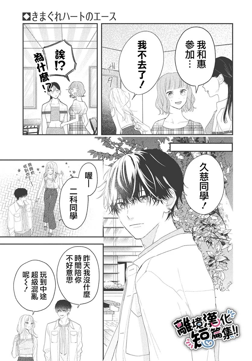 短篇36