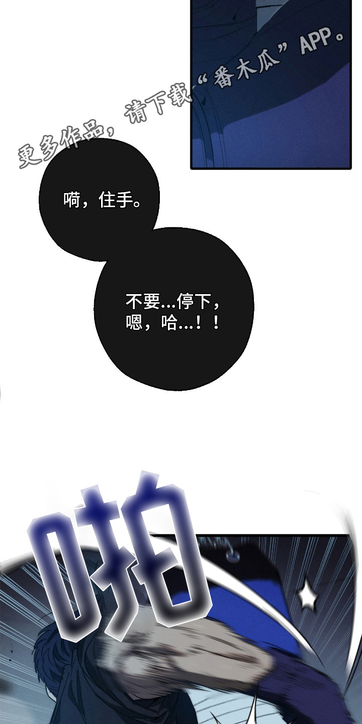 第1话10
