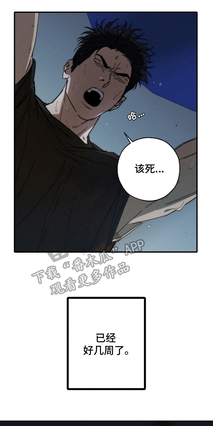 第1话19