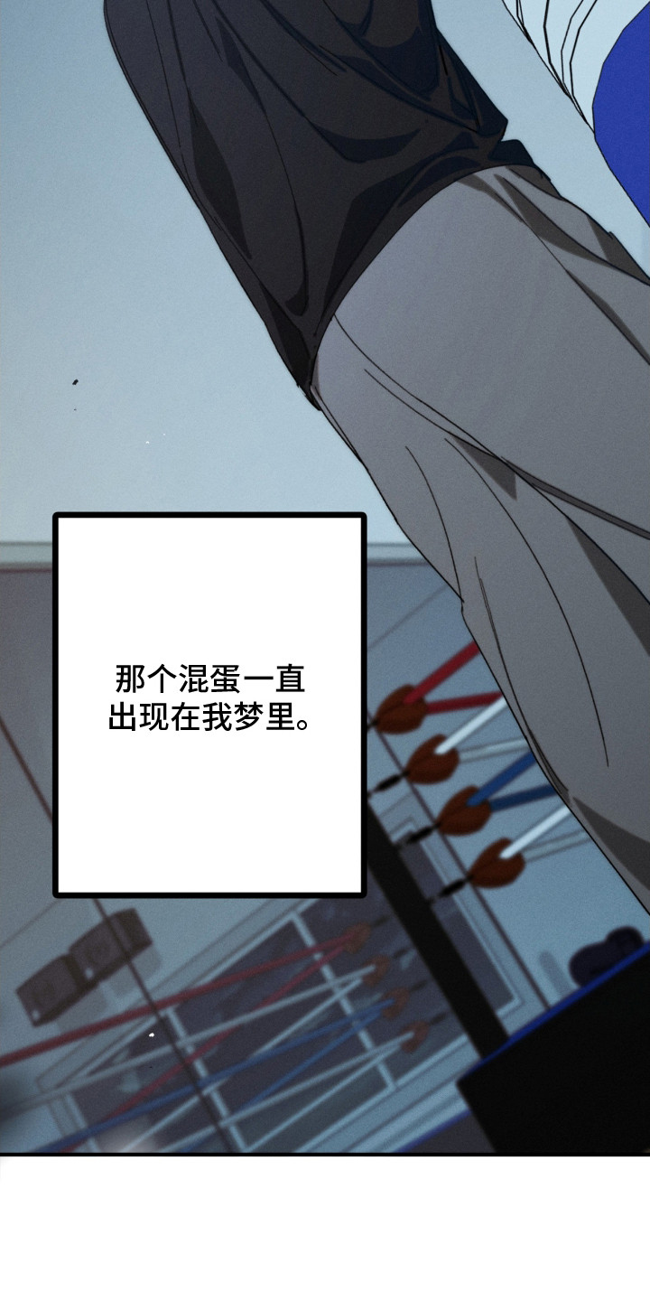 第1话21