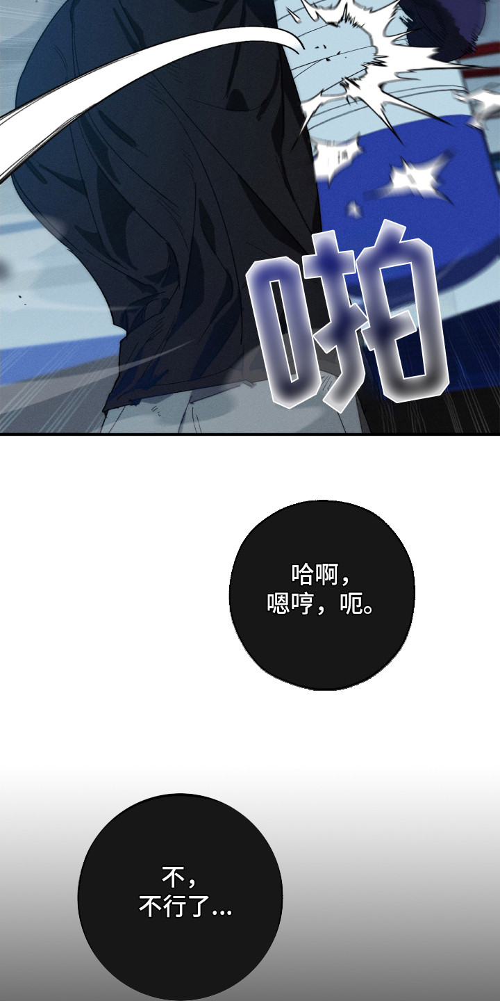 第1话11