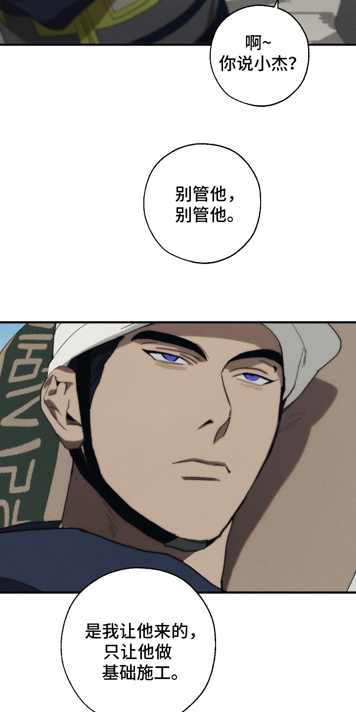 第2话12