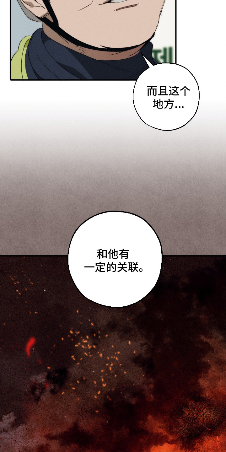 第2话15