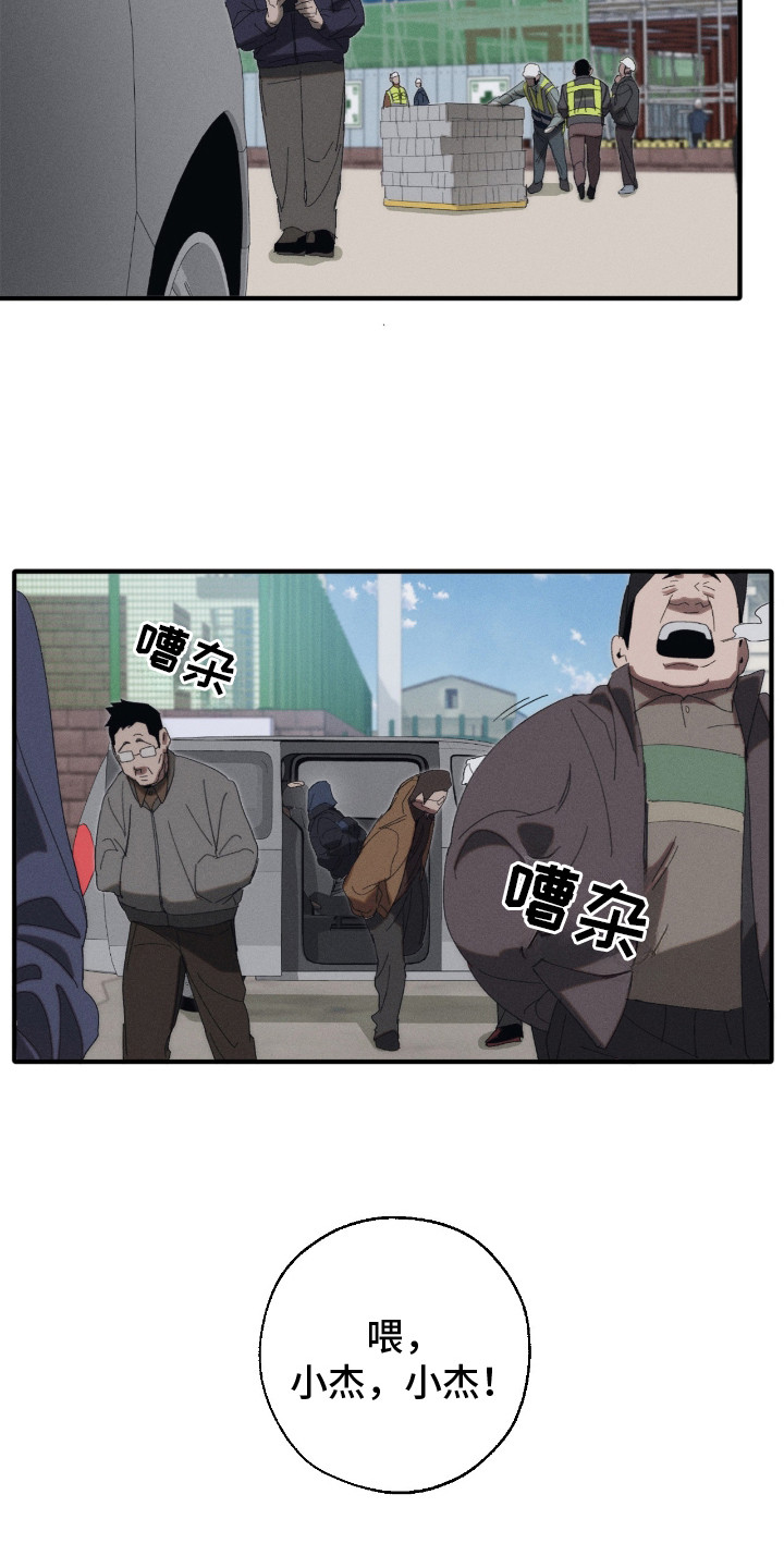第2话2