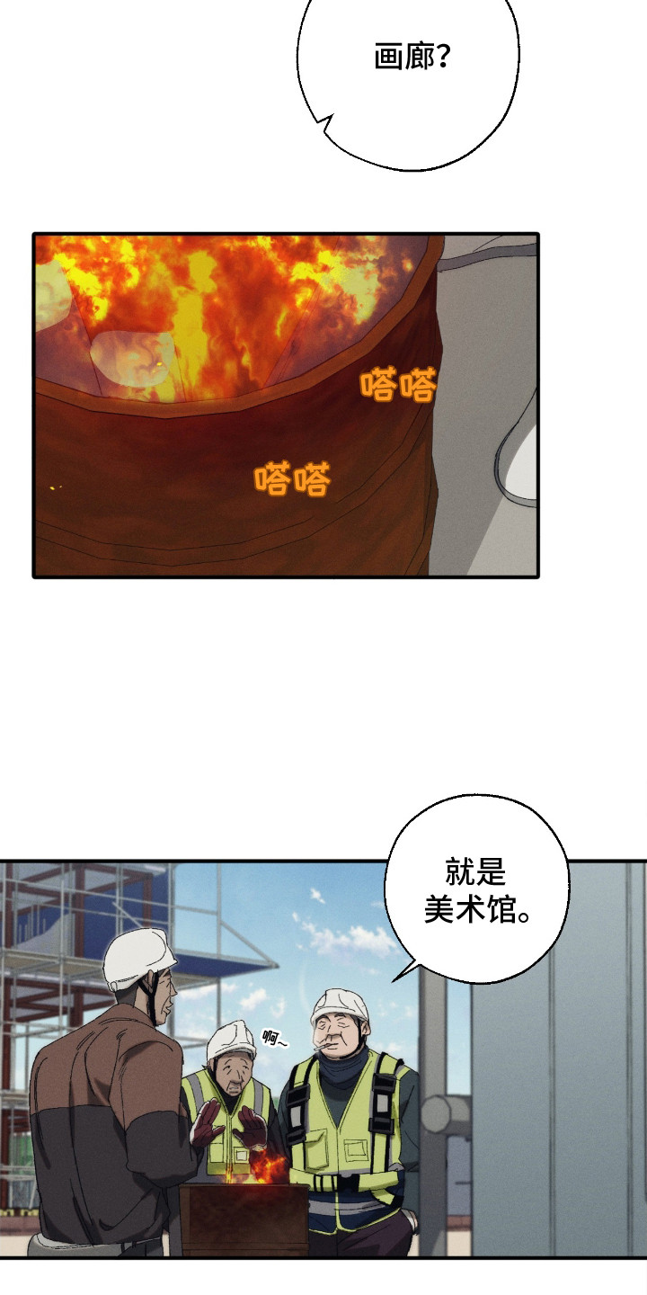 第2话9
