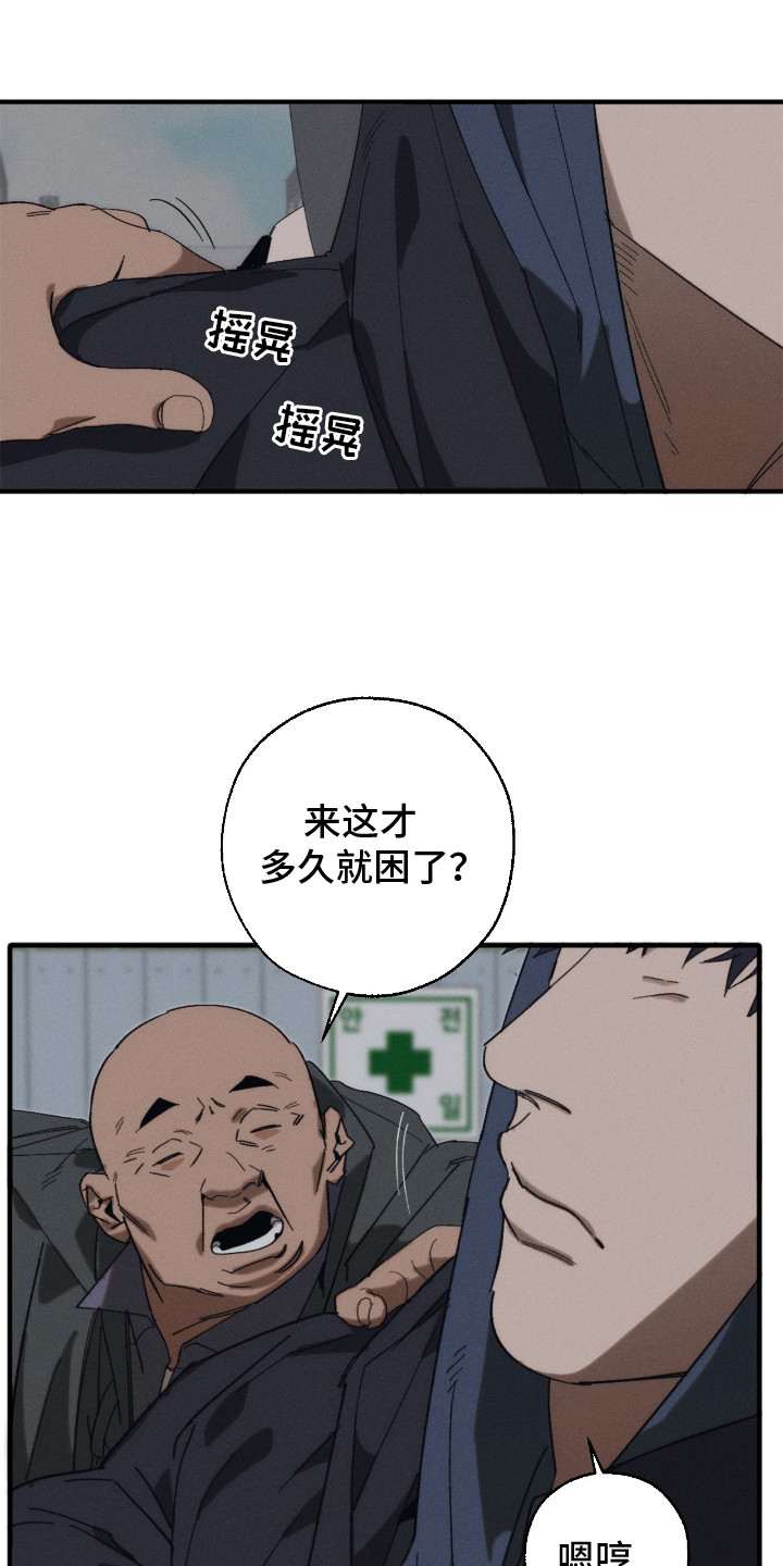 第2话3