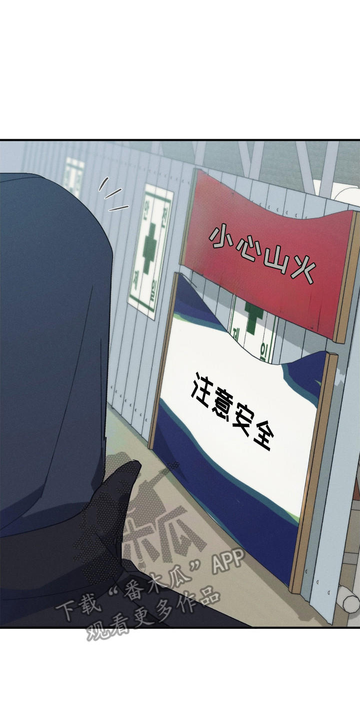 第2话7