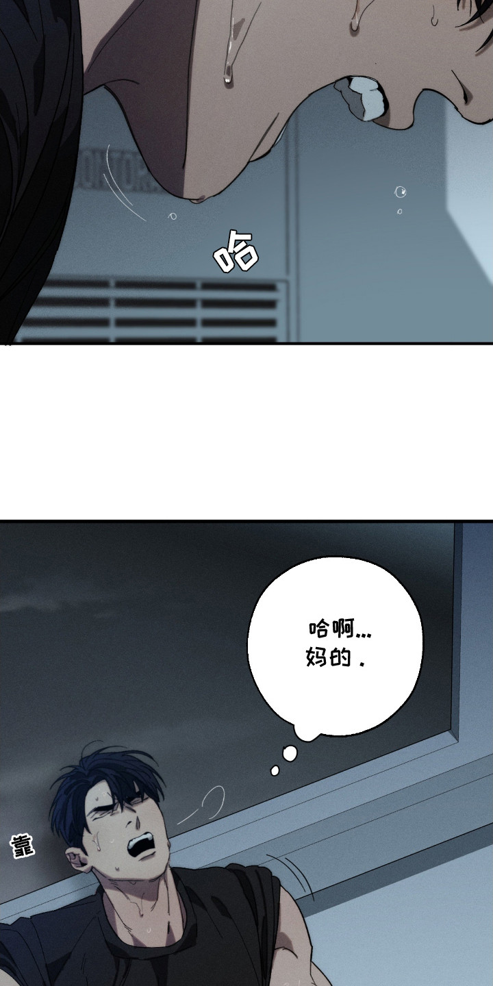 第3话15