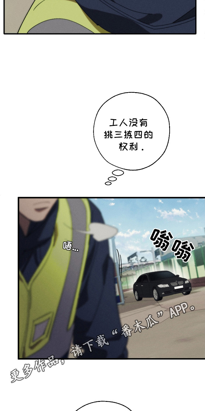 第3话4