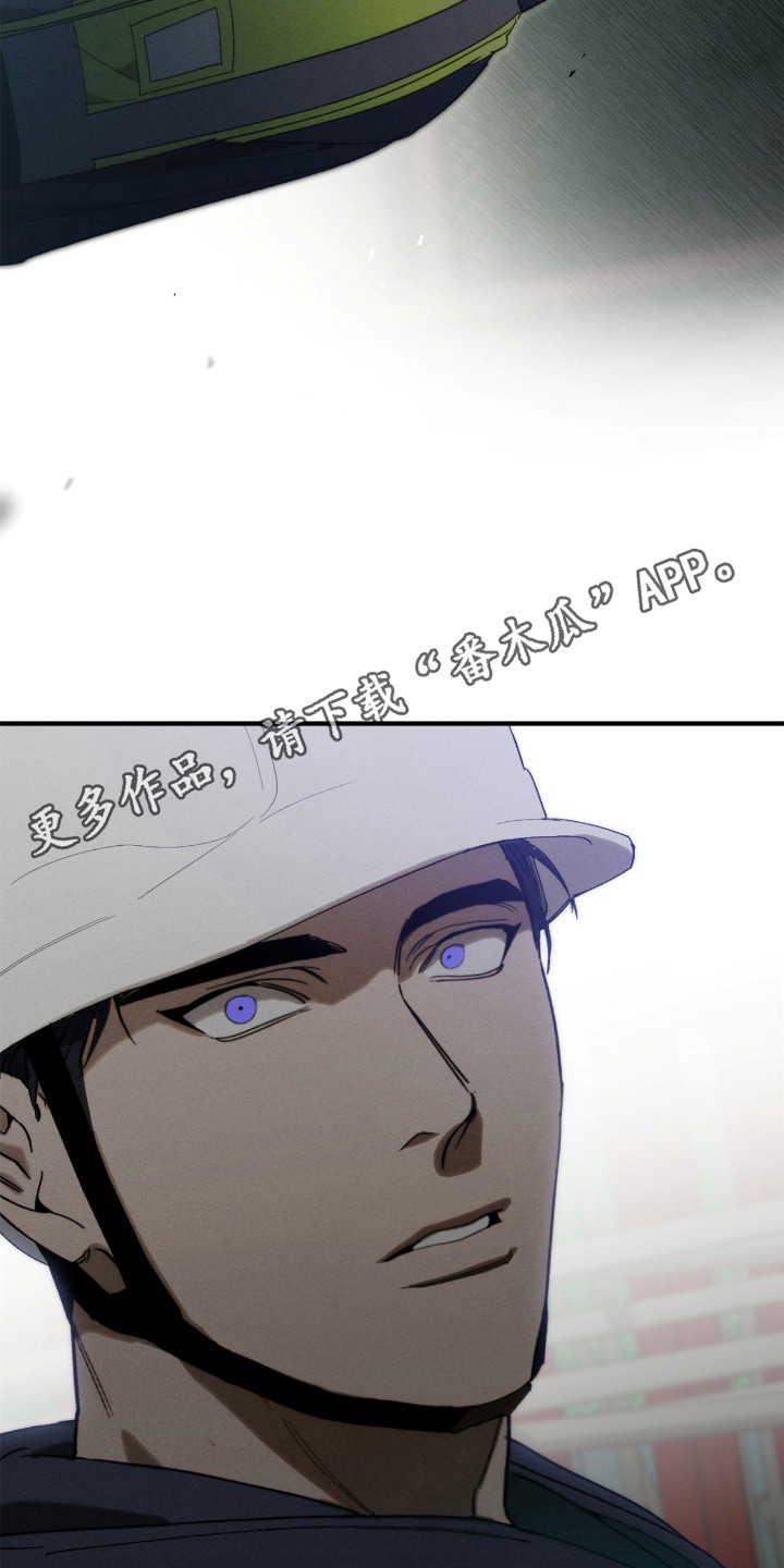 第3话10