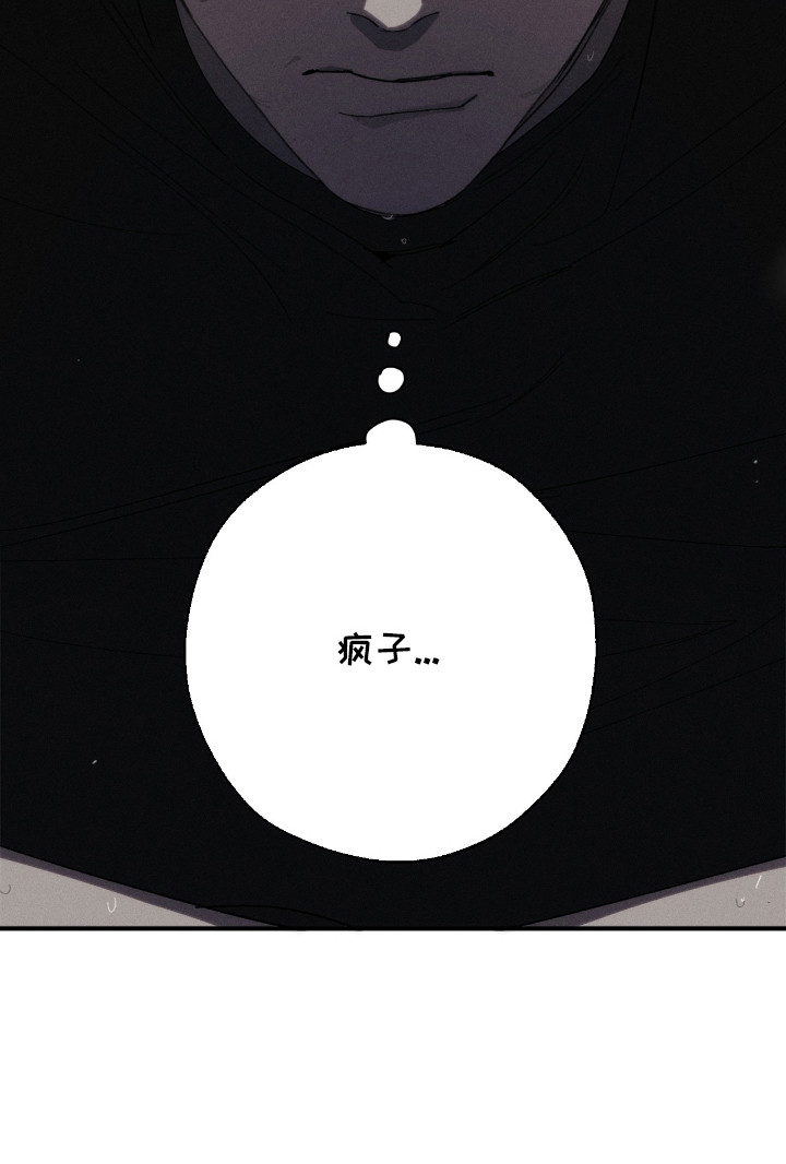 第3话20
