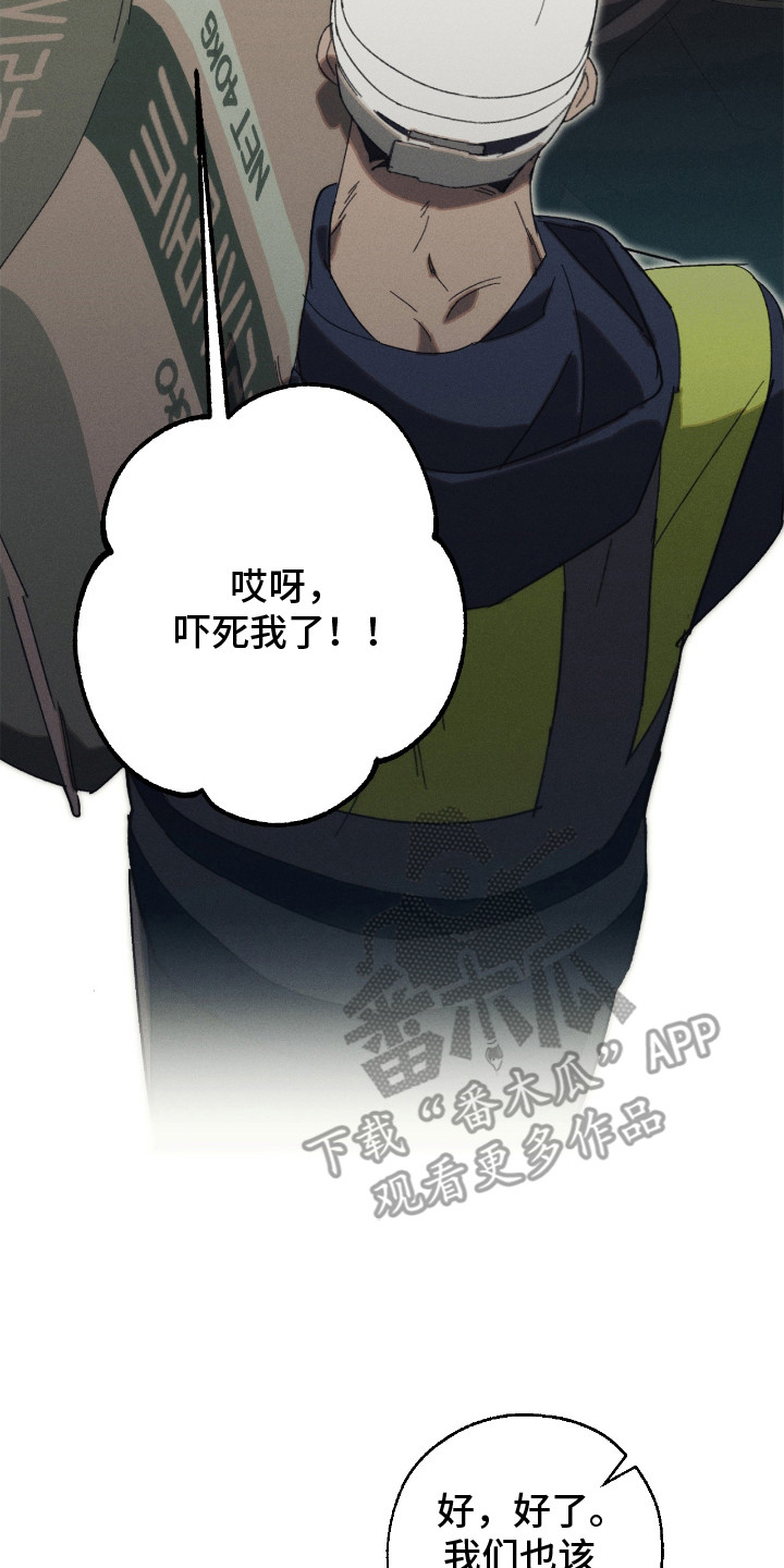 第3话1