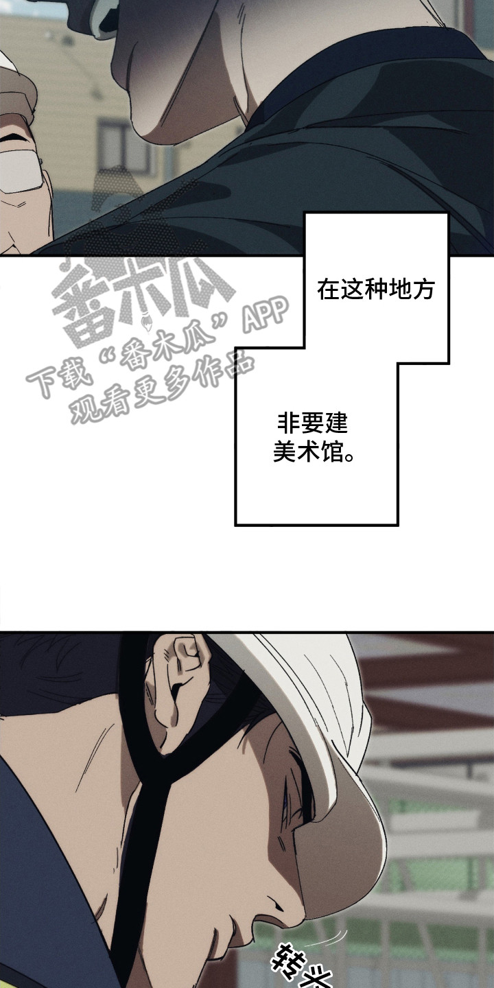 第3话7