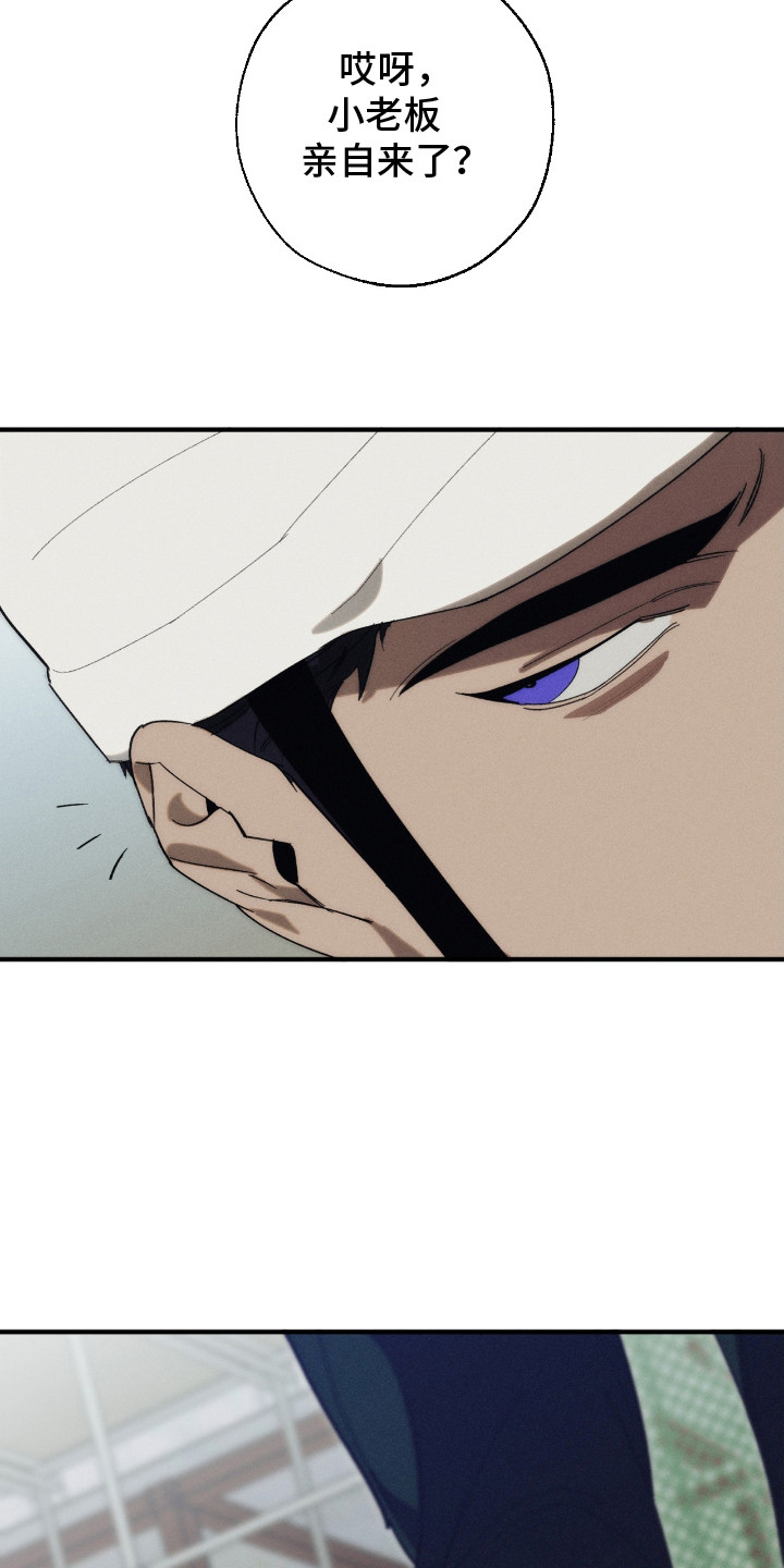 第3话5