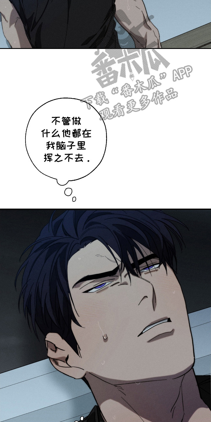 第3话16