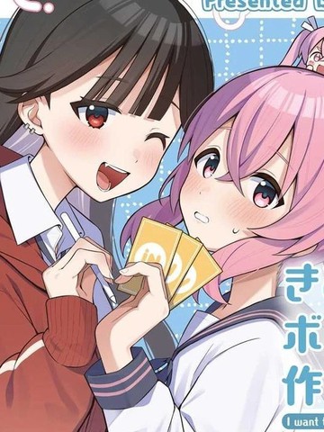 来做桌游吧!
