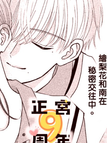 星期三、在图书室