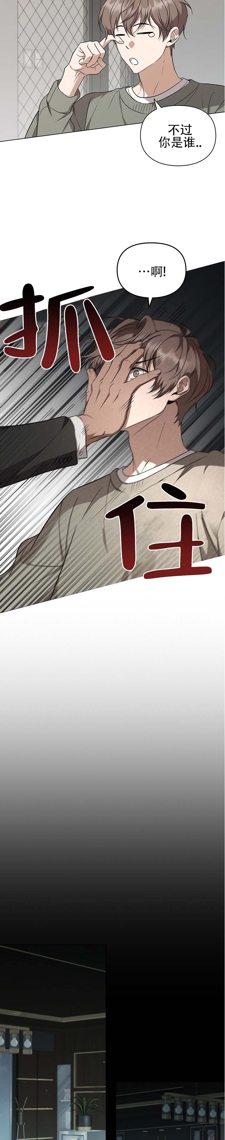 第1话9